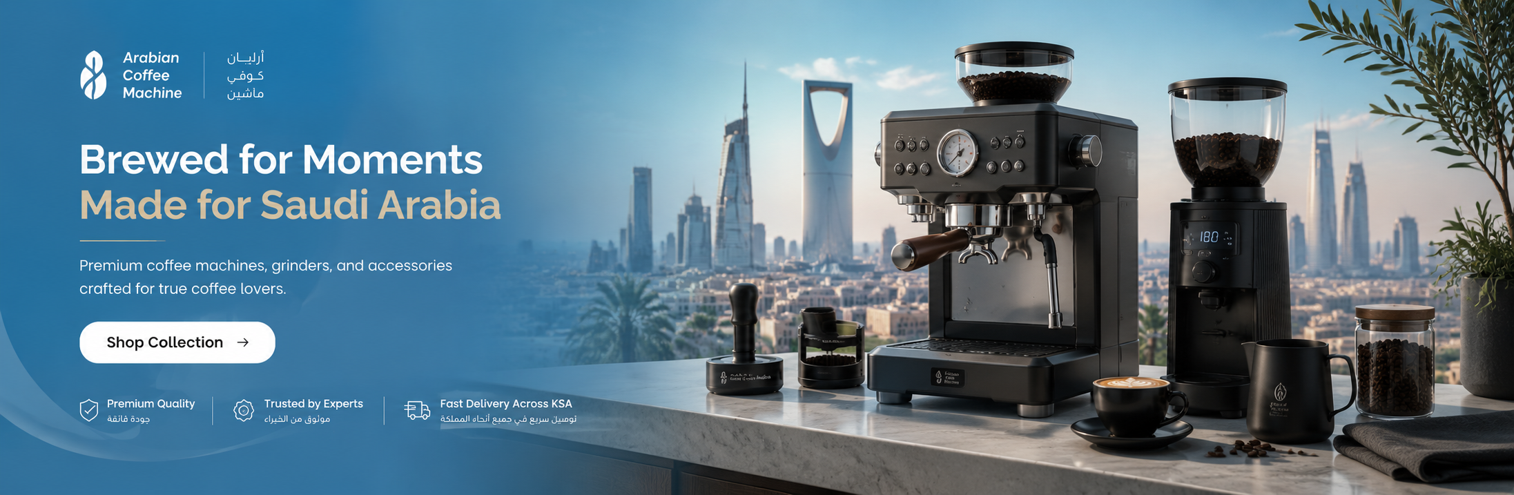 Arabian coffee machine
