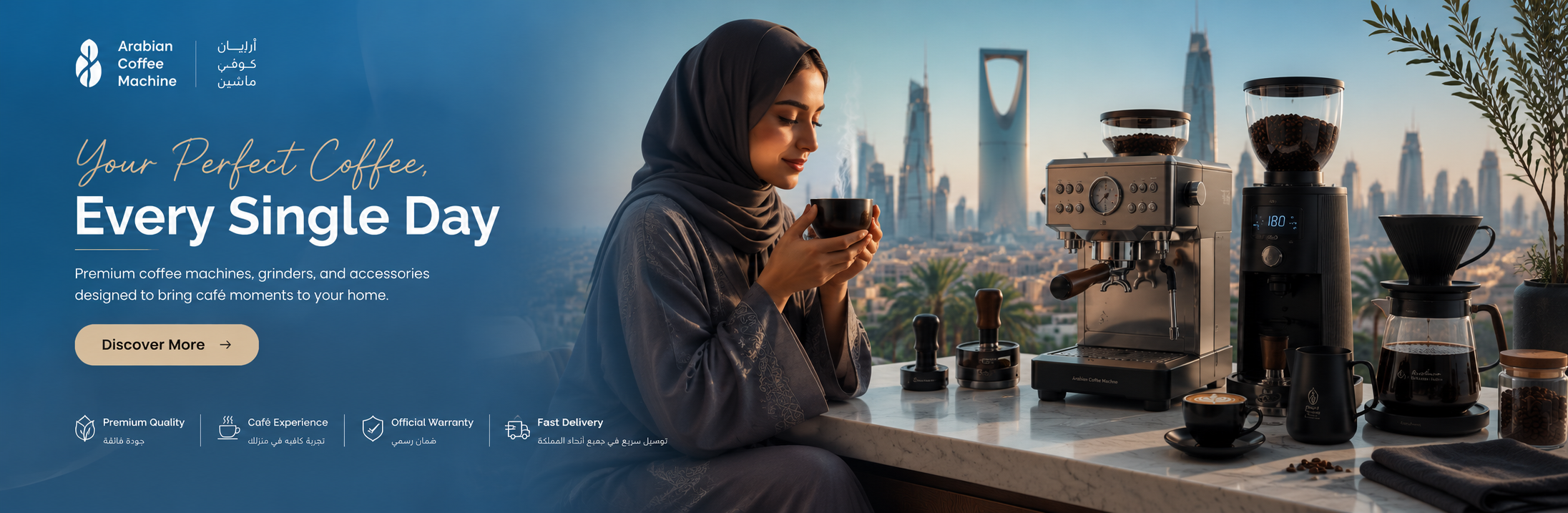 Arabian coffee machine
